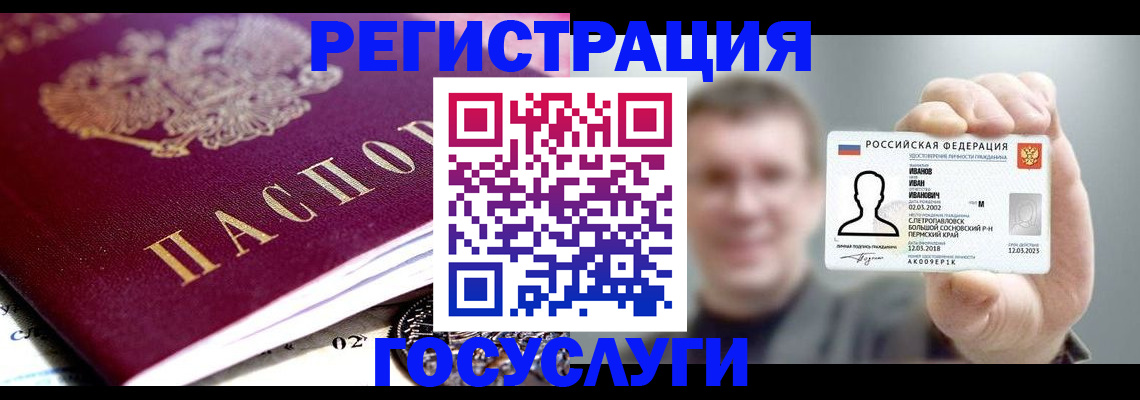 пропишу в квартире в Усмани