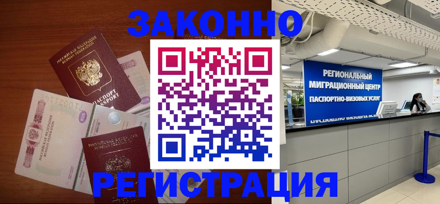 найти адрес прописки в Усмани